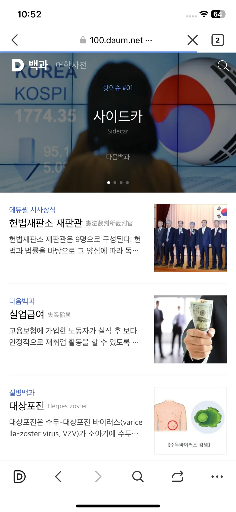 Test Image 2